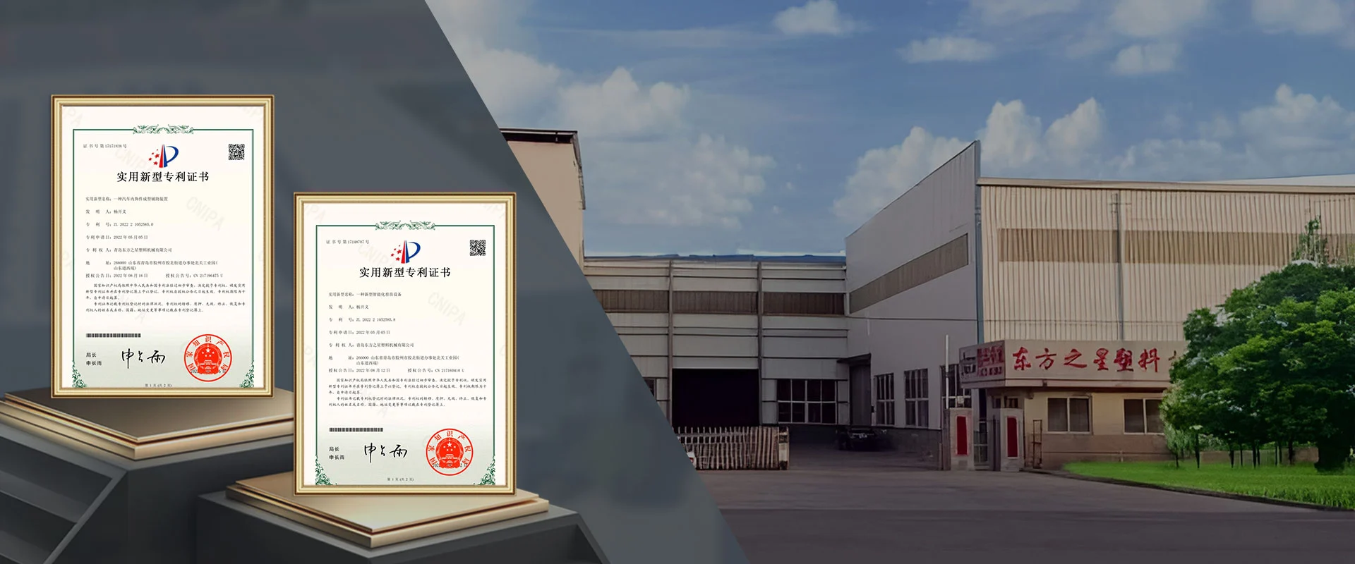 Fabricant de machines à extrudeuse de feuille de matériaux spéciales
