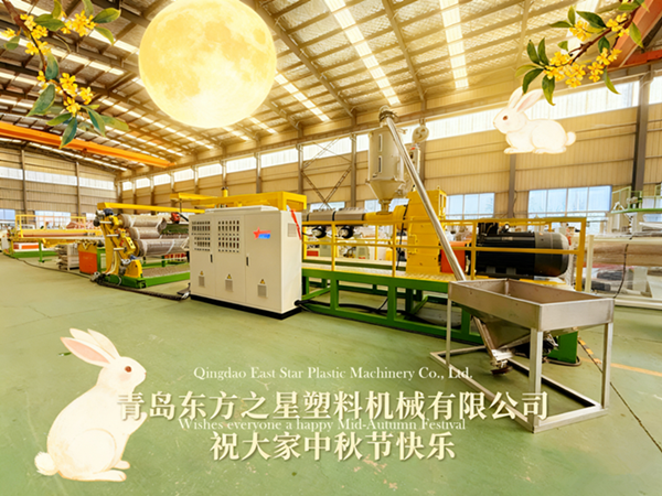 Bonne fête de la mi-automne